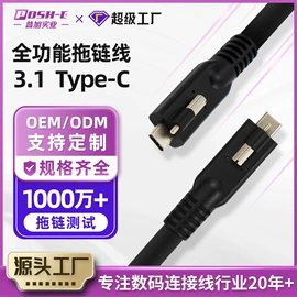 HDMI线;电脑线材;数码视频线