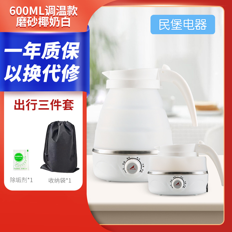 [온도 조절] 코코넛 밀크 화이트 + 보관 봉투 + 석회제거제