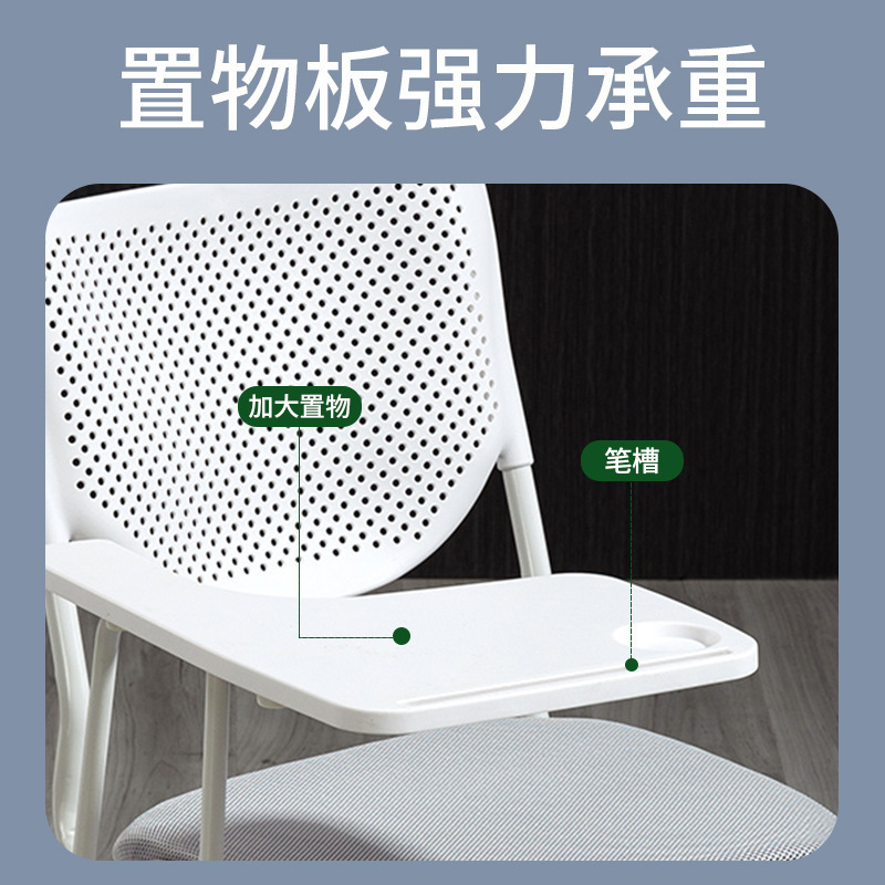 *培训椅带桌板可叠放会议椅带写字板一体开会椅职员学生培训班椅|undefined