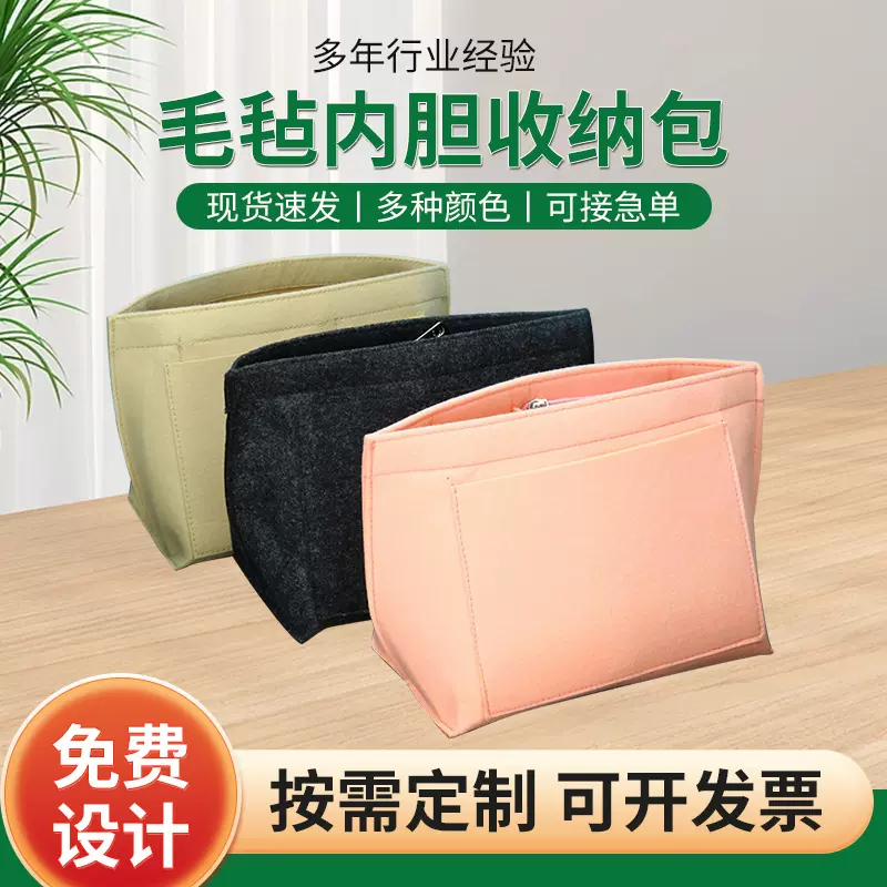 跨境毛毡化妆包内胆旅游洗漱拉链内衬中包大容量毛毡纯色收纳包