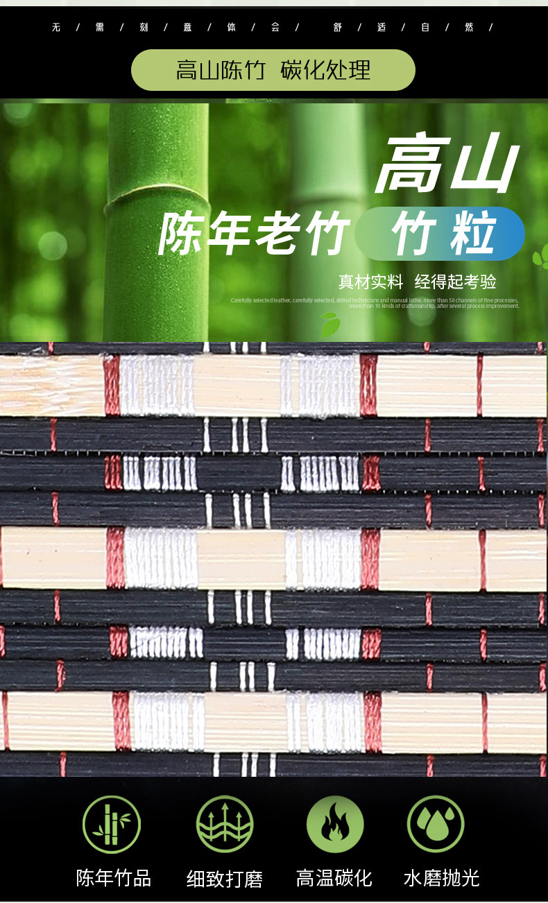 Car Seat Cushion Summer Ice Silk Breathable Bamboo Fiber Cooling Pad Car Seat Cushion Lumbar Support All-Season Universal Wholesale Rear Seat