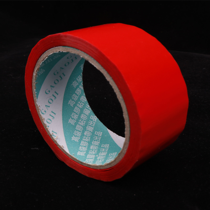 結婚慶布置用品膠 婚車婚房裝飾隱形無痕膠氣球膠點雙面膠紅膠帶