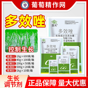 ������Ч15%��Ч��ˮ������������L��ͽ�L����ֲ���{��������