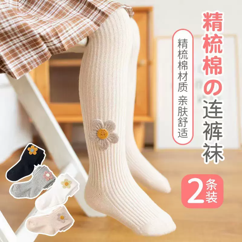 女童春秋裤袜婴儿连裤袜宝宝秋装打底舞蹈裤袜儿童大屁屁外穿袜