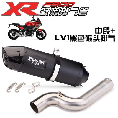modified accessories, Exhaust pipe - middle-section-leolv1-black-carbon-head