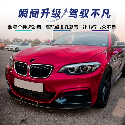 illuminated grille modification parts, Zhongwang