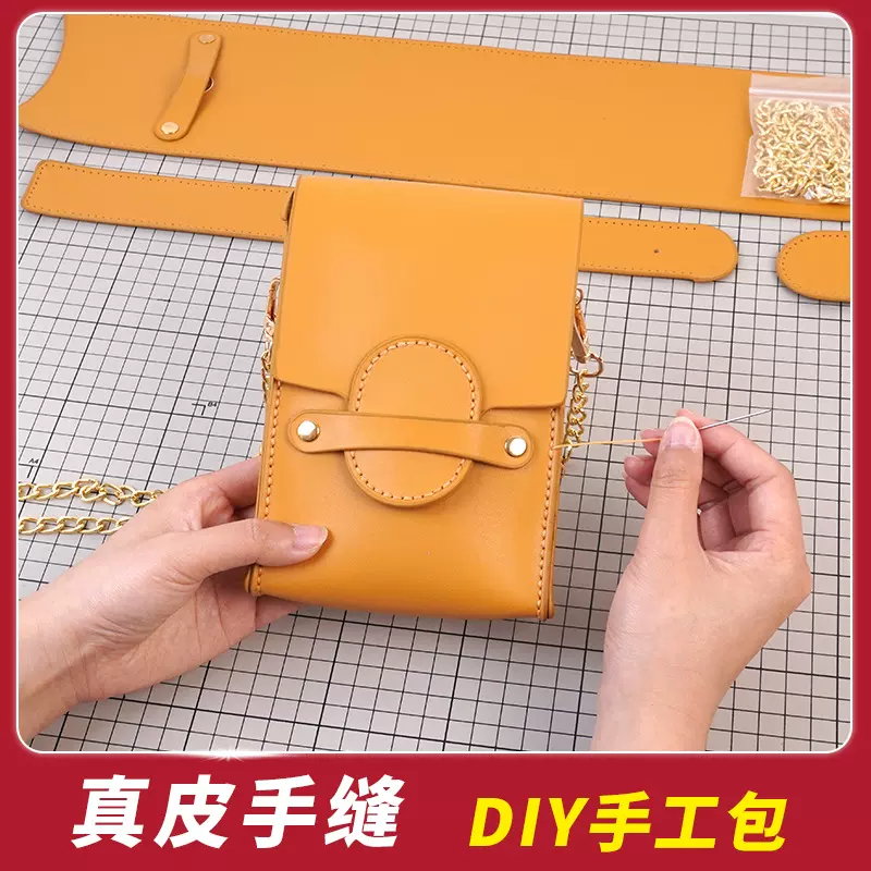 DIY手工包真皮手机包女斜挎包新款竖款女包迷你小包包软皮手机包