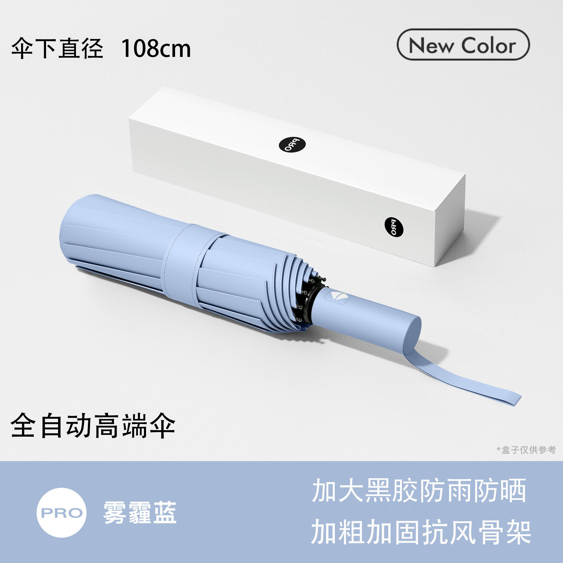 Sombrilla de vinilo triple, doble uso para sol y lluvia, sombrilla plegable, sombrilla con impresión de logotipo, sombrilla publicitaria, protección UV.