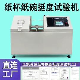 其他试验机;老化箱;冲击试验机