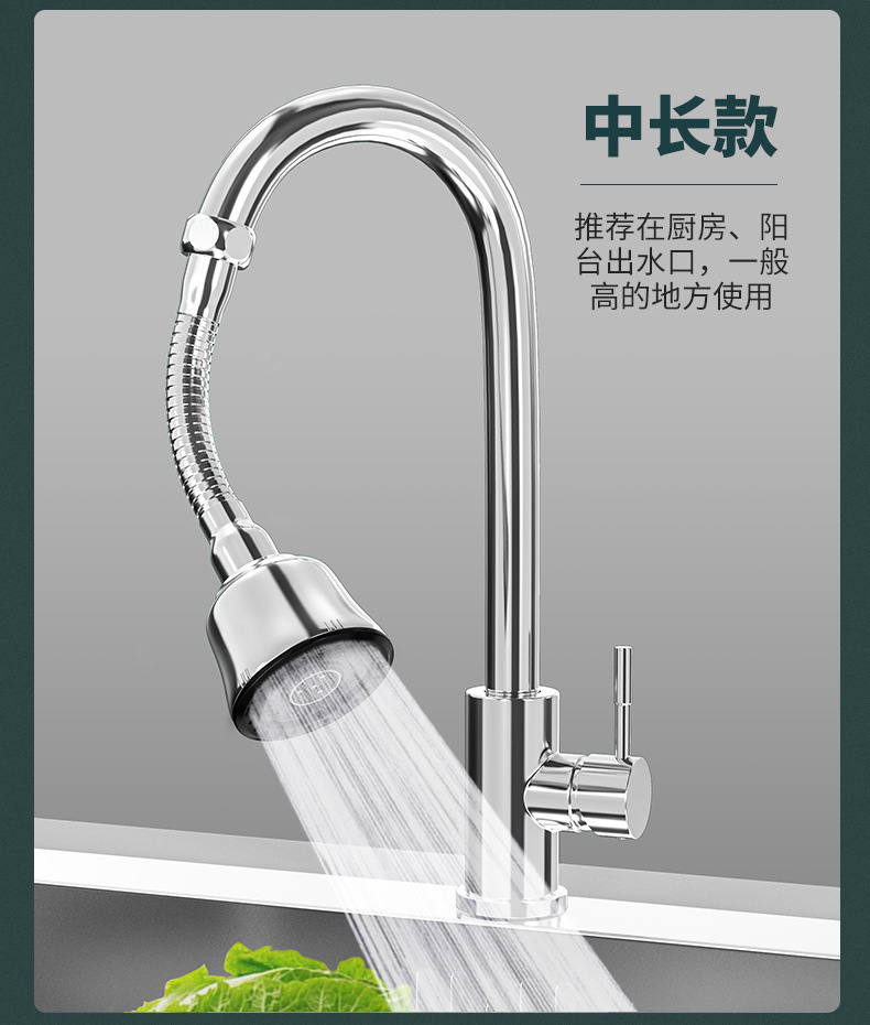 Kitchen faucet splash-proof head electroplating pressurized spray four-speed adjustable universal rotating black faucet extender undefined
