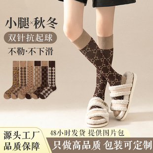Spring and autumn calf socks children's cotton compression socks double needle slimming knee-length stockings vintage trendy versatile stockings