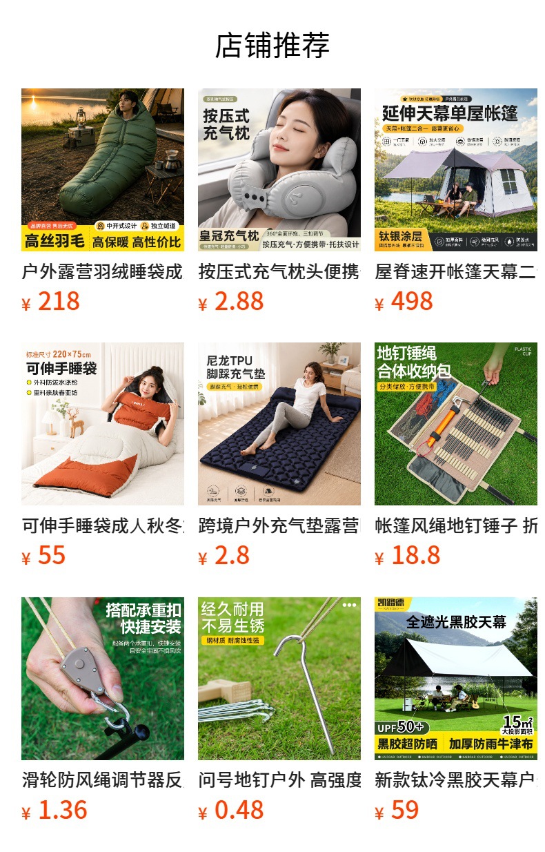 详情图