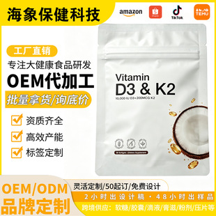 �羳ֱ�� �S����D3K2ܛ�z�� Vitamin D3 & K2 Softgels�N ��O EM