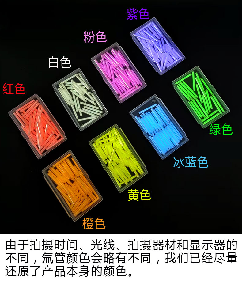 瑞士氚气管自发光氚气灯指尖陀螺EDC荧光管 氚管氚棒DIY夜光 现货-阿里巴巴
