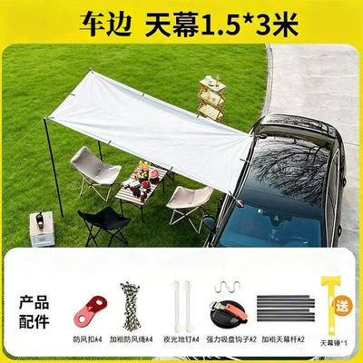 Vinyl Car Side and Rear Canopy Avtomobil yan çətirləri - khaki-car-side-vinyl-canopy-15-3m-vinyl-canopy
