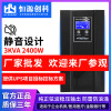 Factory wholesale Mute models UPS Uninterrupted power supply 3kva2400W Regulator Computer room The server Meet an emergency source