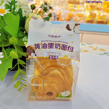 ����ɭ�ִ��黨������S�͵��������ʹ��ͳ��|��ʳƷ6��