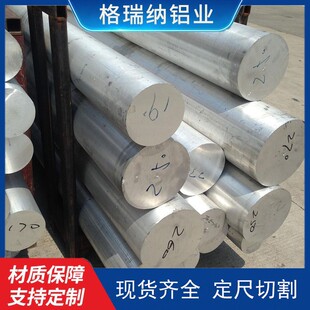 6063�X�� 6082�X��  2024 2A12 2A14�X�������� 5052 5083�X���X