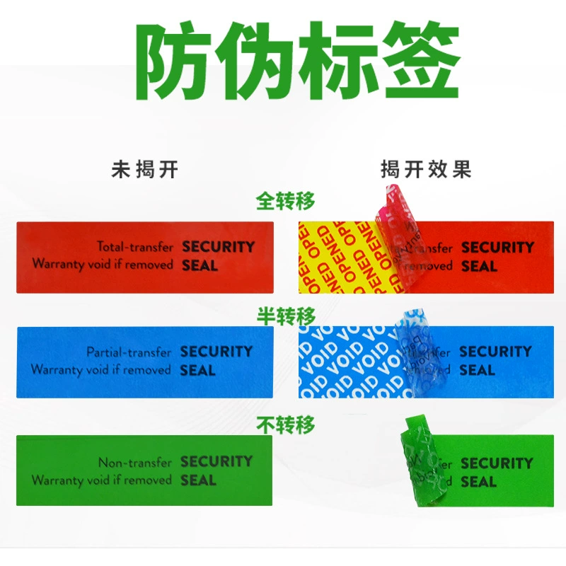 Кастомизация этикеток для рулонной передачи, анти-открывание, матовая серебряная этикетка с драконом, кастомизация уплотнительной этикетки