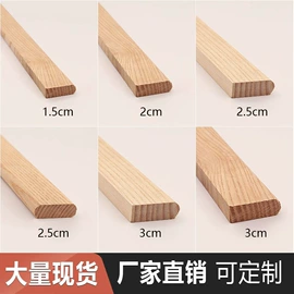 木质线材;楼梯及配件;踢脚线、板
