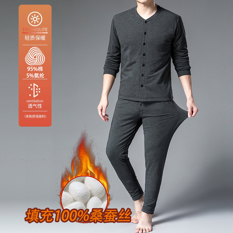 Autumn and winter men's long-sleeved trousers thermal suit filling 100% mulberry silk high-end breathable constant temperature thermal underwear