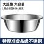 大号商用特厚洗澡洗衣盆