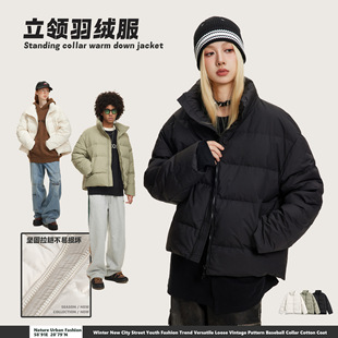 CATTEE立领宽松羽绒服女冬2023新款加厚保暖面包服90白鸭绒外套-阿里巴巴
