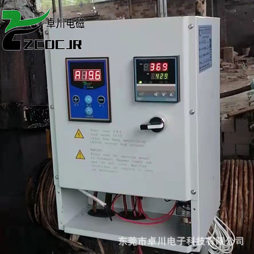 电磁加热造粒机高效节能塑料颗粒机自动环保再生颗粒生产线设备