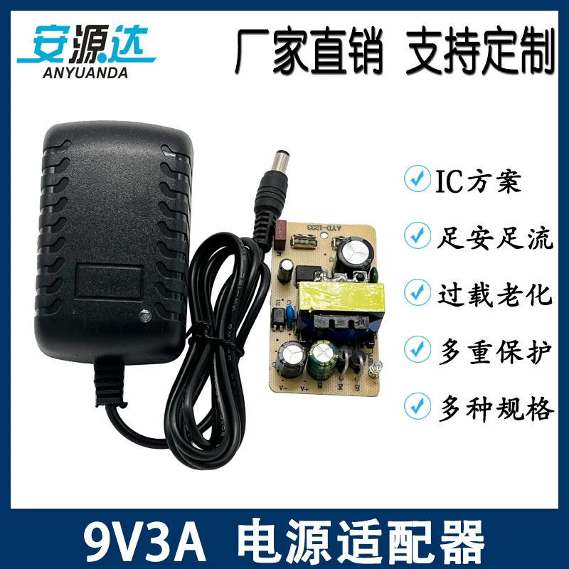 9V3A адаптер питания для безопасности Мелкая бытовая техника DVD Мобильный источник питания телевизионная приставка зарядное устройство 9V импульсный источник питания