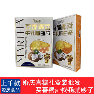 ��c��YʳƷ��ɯ����Ҭ��ţ��ζ����118gϲ�ǶY���b