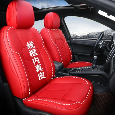 Modelə uyğun (Original) oturacaq örtükləri — Special Car Seat Covers for - genuine-leather-model-chinese-red-five-seats-fully-surrounded-in-front-and-rear-rows