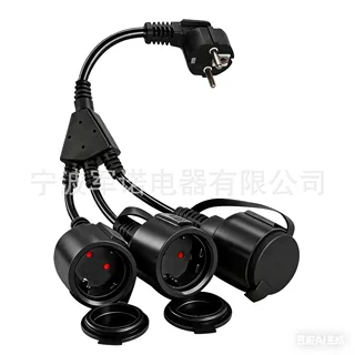 德标插头转三孔防水母座线 户外露营/设备专用一分三阻燃电源线