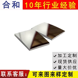 镜头;棱镜、透镜;光学机具