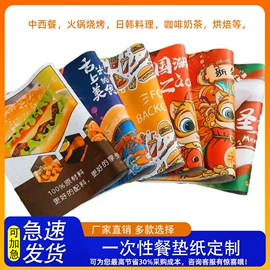 宣传画册;其他簿本册;台历印刷