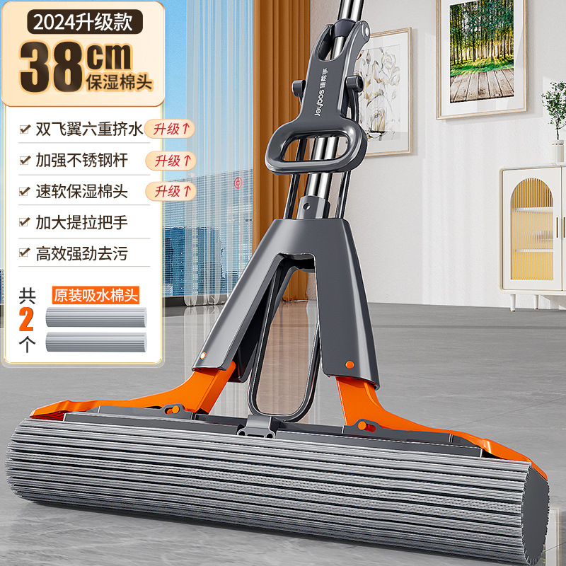 ❤ [이중날개 4중 물압착] 38cm 걸레 + 총 2개의 보습 면 헤드 / 강화 스테인레스 스틸 막대 ❤