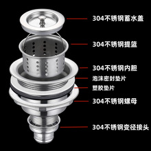 304�N��ϴ����ˮ�ܲ��P���ˮ��ˮ��ϴ���110ϴ�˳���ˮ���b