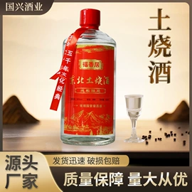 白酒;其他酒类