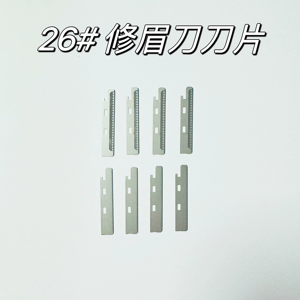 Нержавеющая сталь нож для бровей лезвие без сетки толстая сетка