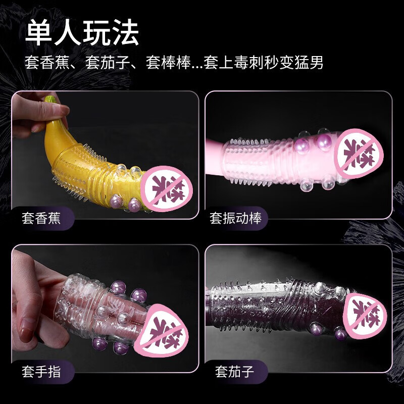 Dragon Ball Wolf Tooth Textured Sleeve with Beads, Purple TPE Delay Condom for Men — detail image 3