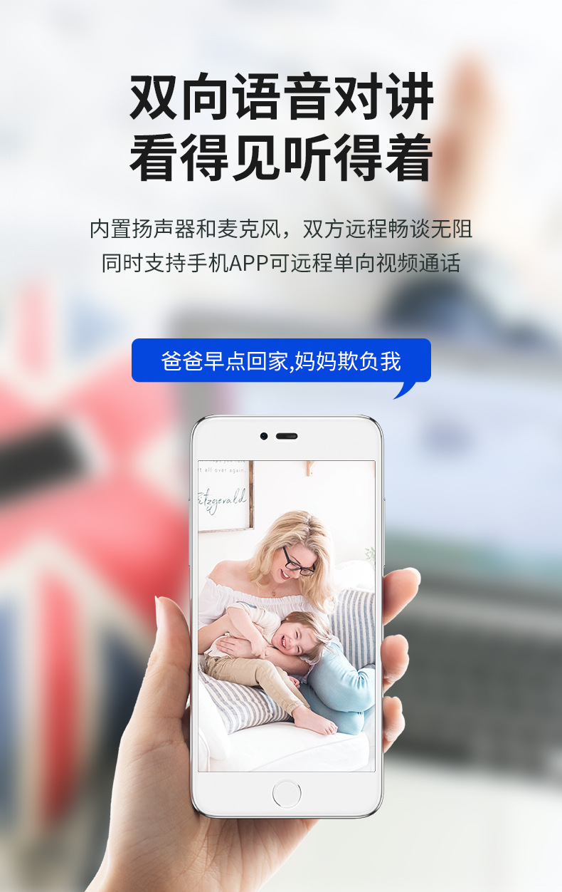 室内云台无线WiFi高清HD远程家用摇头机 跨境手机监控网络摄像头详情12