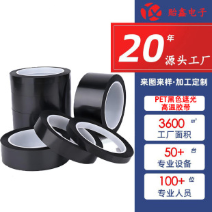 ��ɫ�ڹ��z��PET�͸ߜ��ڹ��ˮ�z���o�ۆ����zLED������pet�z��