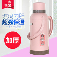��ˮƿ ��ʽ3.2L���ß�ˮ���؉،W��ůƿ�⚤����ůˮƿ�_ˮƿ