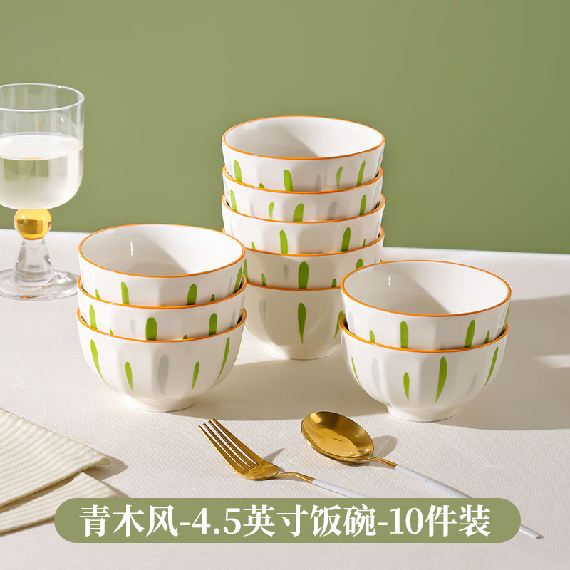 10个装米饭碗家用2025新款高颜值陶瓷吃饭碗特别好看的个人碗2025|undefined