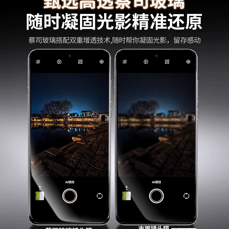 Vivo, совместимая линза для камеры телефона *S, CCTV камера, x200, x200