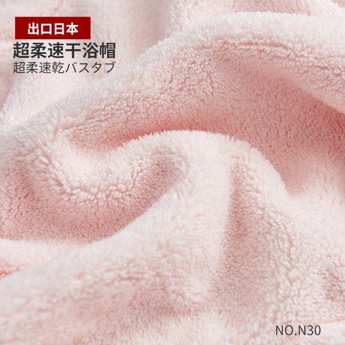 AY01 Good Quality Thick Coral Fleece Quick-Drying Towel Turban for Women Long Hair Dry Shampoo Hat