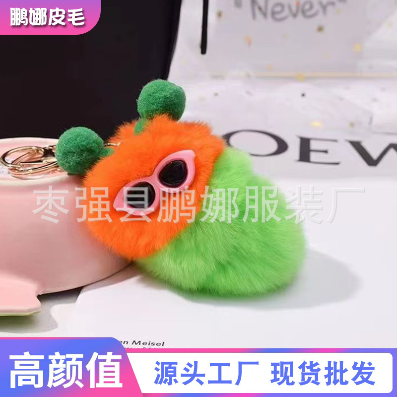 Trendy Internet Celebrity Rabbit Fur Caterpillar Cute and Quirky Caterpillar Baby Pendant Cartoon Keychain Doll Plush Toy