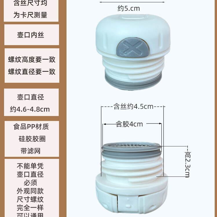 保温杯盖子杯盖配件内螺纹防漏开关内塞弹跳式水杯通用按钮配件|undefined