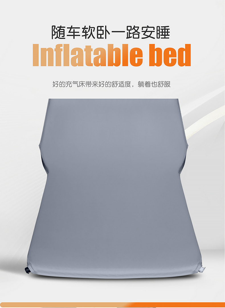 Car Trunk automatic inflatable mattress for BYD yuan PLUS sleeping camping artifact car travel bed