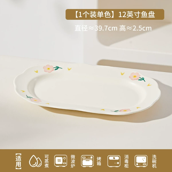 12 -inch fish disk 1 installation