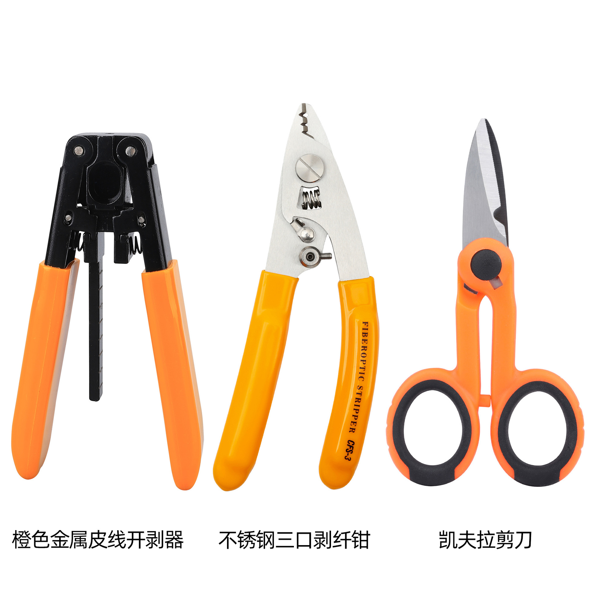 Alicates Mile Alicates pelacables de fibra óptica Alicates pelacables CFS-3 Alicates de tres puertos Alicates de cuero Alicates de pelado de revestimiento de cable óptico Fabricante